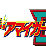 PNG-Logo // Doamaiger D