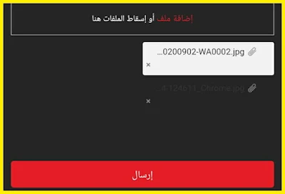 فري فاير كيف أغير حسابي الاوروبي إلى الشرق الاوسط