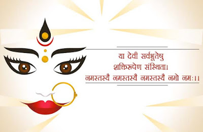 Navratri Wishes in Hindi