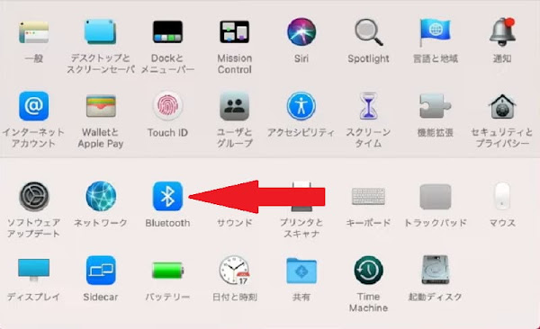 Mac Bluetooth 設定