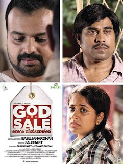 'God For Sale Bhakhti Prasthanam' released today