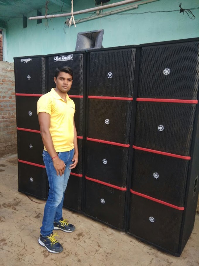 DJ Vijay Topchanchi (Rangritand)