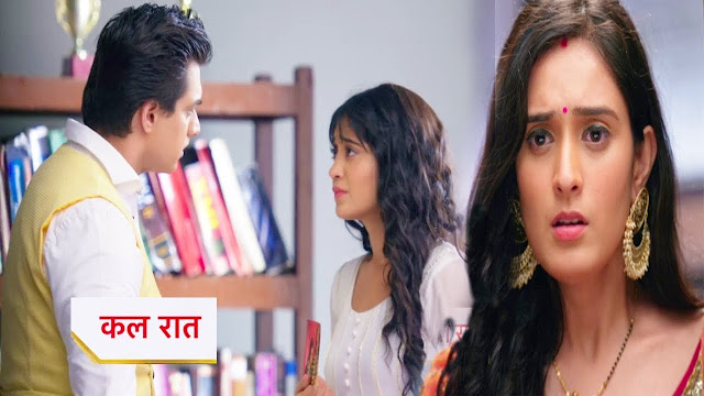 Big Twist :  Naira and Kartik  united takes bold stand in Yeh Rishta Kya Kehlata Hai