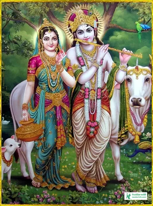 radha krishna photo download - radha krishna photo - radha krishna romantic photo - radha krishna photo - NeotericIT.com - Image no 9