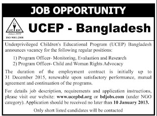 Jobs in UCEP Bangladesh