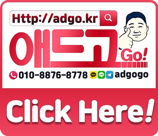 산곡2동사이트대행업체