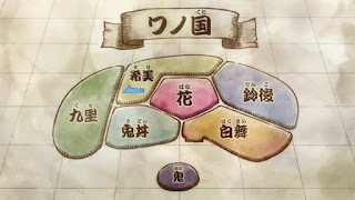 ワンピースアニメ | ワノ国 地図 港 | ONE PIECE | Map of Wano Country | Hello Anime !