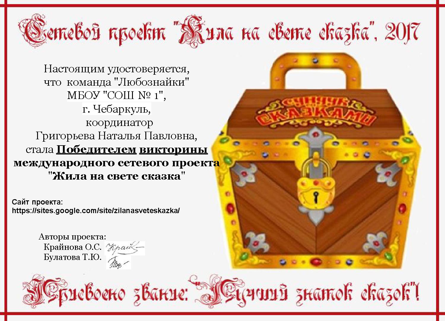 Сетевой проект книга оберег души Амулеты, обереги, талисманы, которые вам помогут купить с доставкой по выгодны