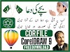 Dua Lab Pe Aati Hai Dua Ban K Tamana Meri Lab Pe Aati CDR Coreldraw 9 File free Download