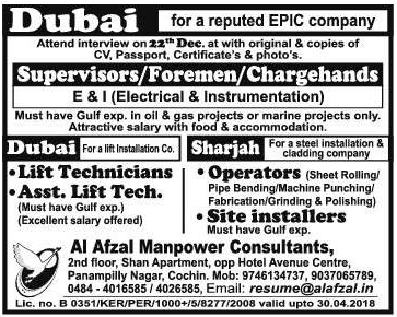 Reputed EPIC company Jobs for Dubai & Sharjah