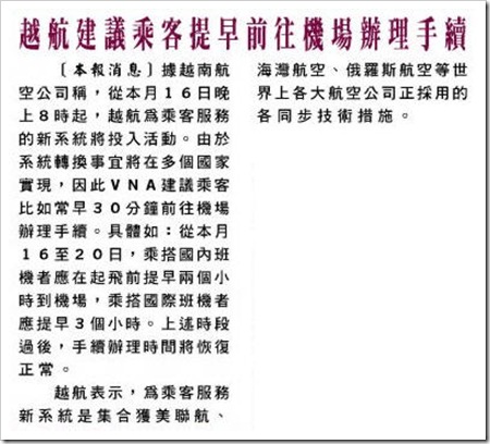 news