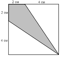 Задача олимпиады кенгуру про квадрат