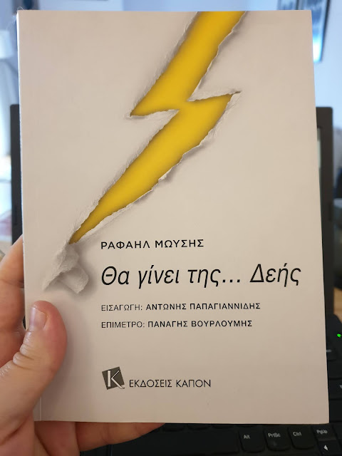 Εικόνα