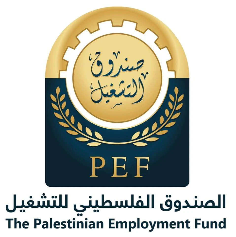 الصندوق الفلسطيني للتشغيل وبالتعاون مع بلدية غزة يعلن عن توفر عدد من الوظائف الشاغرة لدى بلدية غزة.