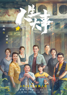 review lighting up the stars chinese movie