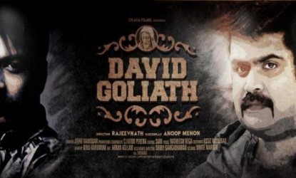 David and Goliath Movie