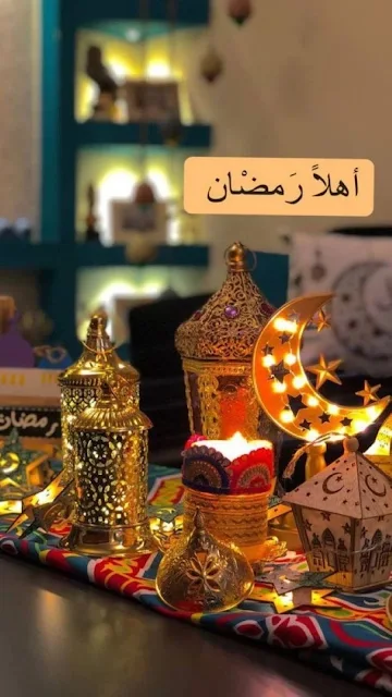 صور رمضان كريم، صور اسلامية أهلا رمضان