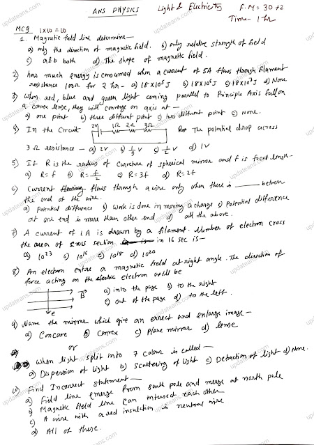 Class 10 Light and Electricity test FM 32