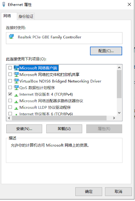 Windows dialog box for changing your IP address to connect to the EasyN camera.