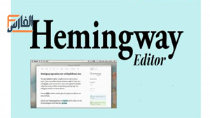 hemingway app,تحميل برنامج hemingway app,تحميل تطبيق hemingway app,تحميل hemingway app,تنزيل hemingway app,تحميل تطبيق hemingway app,تنزيل تطبيق hemingway app,hemingway app تحميل,hemingway app تنزيل,