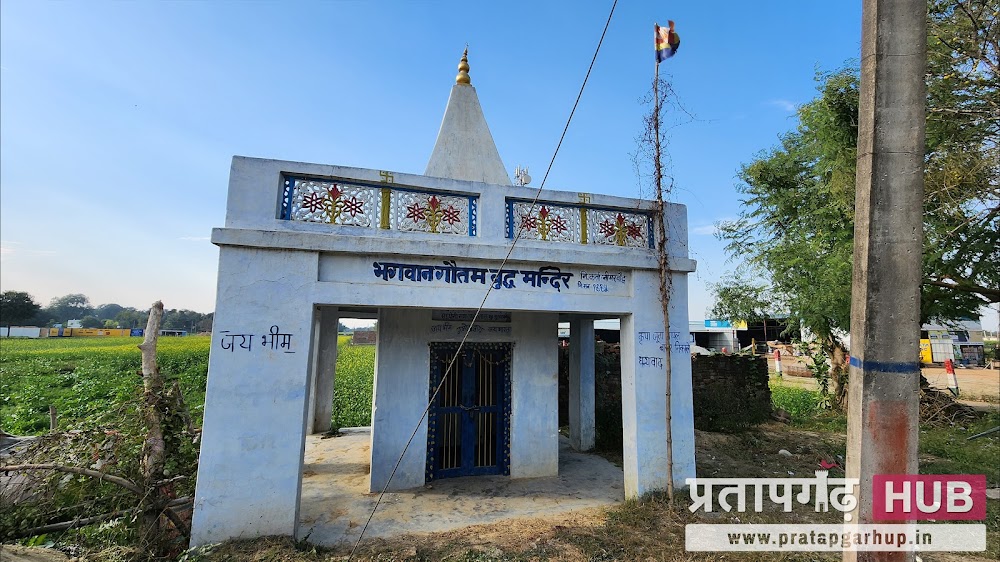 Rajgarh Pratapgarh