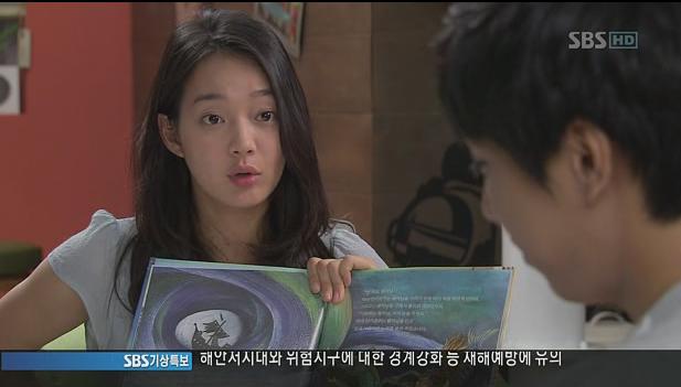 Sinopsis Drama Korea: Sinopsis My Girlfriend is a Gumiho 