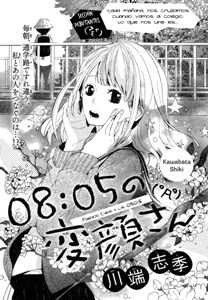 Resultat d'imatges de 0805 no Hengao-san kawabata shiki