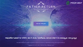 Father-return обзор и отзывы HYIP-проекта