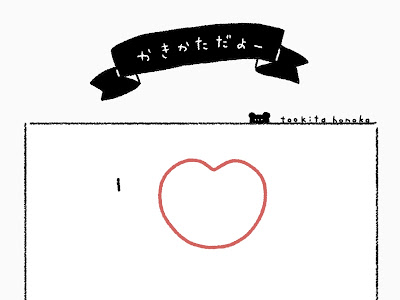 いろいろ 果物 イラスト 手書き 簡単 175414