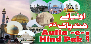 auliaehindpak.com