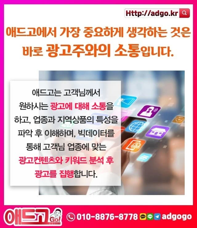 의정부악세서리샵