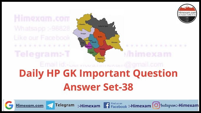 Daily HP GK Important Question Answer Set-38