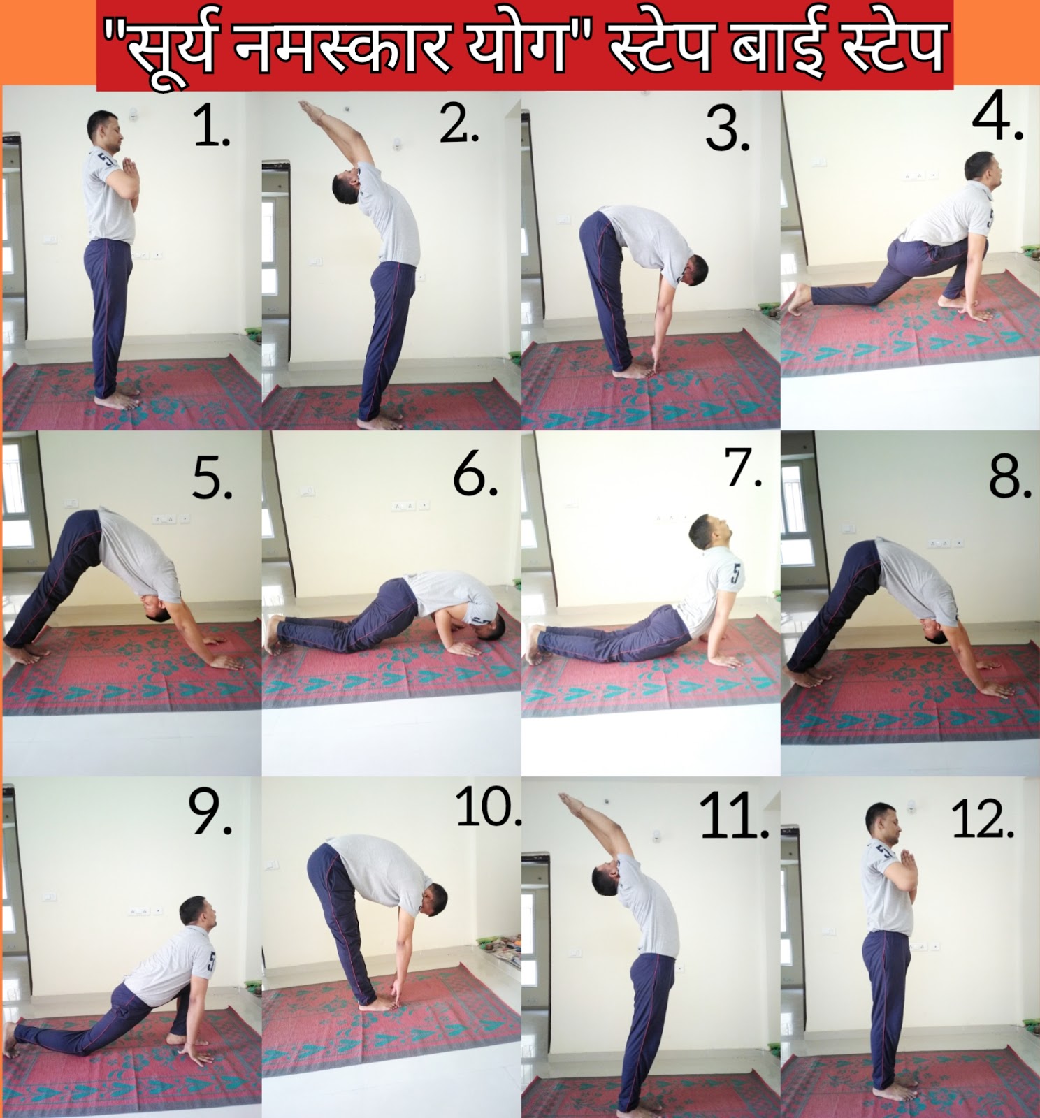 Surya namaskar is equal to full body workout know miraculous benefits |  घंटेभर एक्सरसाइज नहीं होती तो सिर्फ सूर्य नमस्कार की डाल लें आदत, बीमारियां  पास भी नहीं भटकेंगीं ...