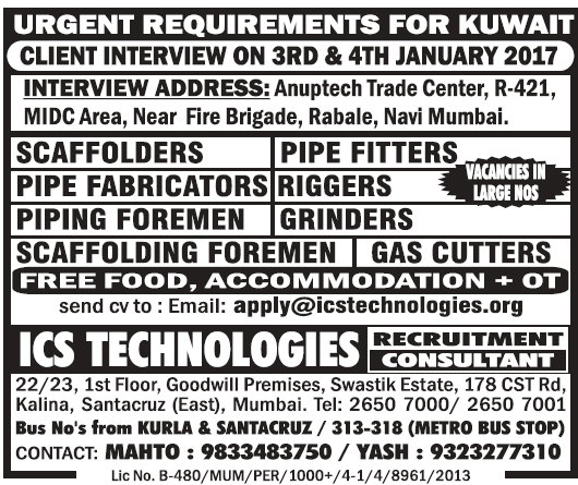 Urgent Job Vacancies for Kuwait