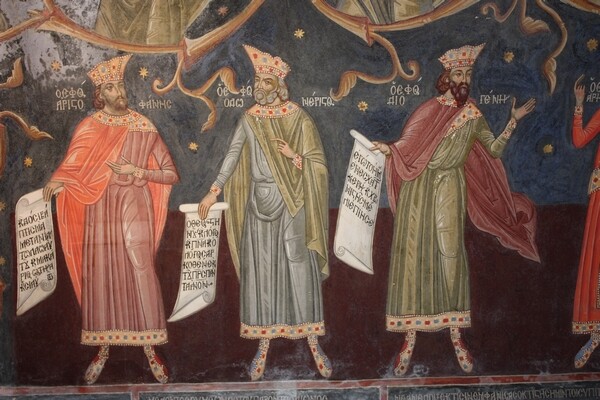 Αριστοφάνης, Οδωνέριστος και Διογένης στην Τράπεζα της Μονής Πετριτζονίτισας, 1643.