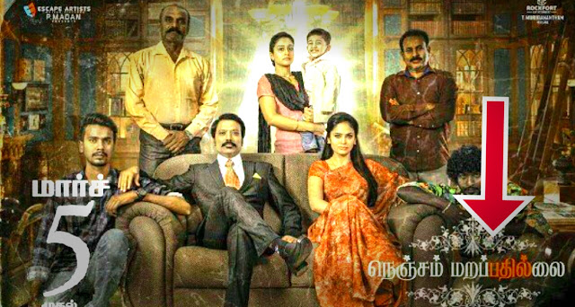 Nenjam Marappathillai Movie Full HD Available For Free Download Online