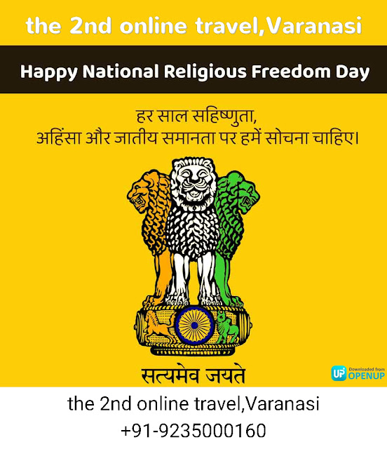 National Religious Freedom Day 16, January  - Varanasi Travel