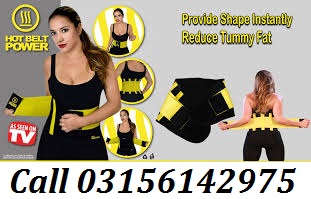 Weight Loss Hot Belt in Lahore|Karachi