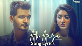 Ab Aaja Lyrics(अब आजा लिरिक्रस) - Gajendra Verma