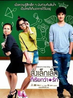 Film Thailand Romantis Terbaik Crazy Little Thing Called Love