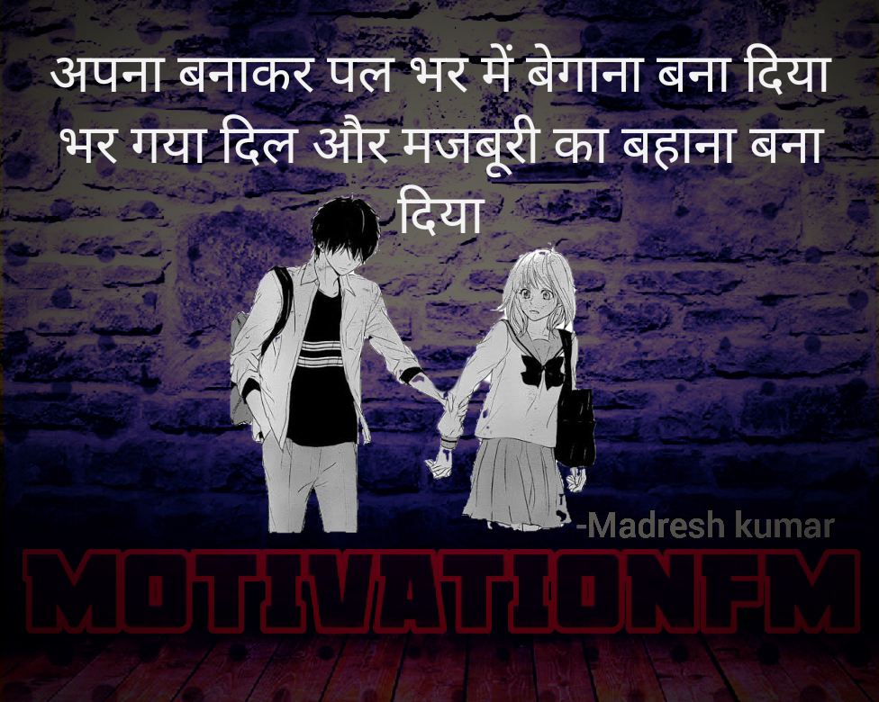 heart-touching-shayari-hindi-shayari.