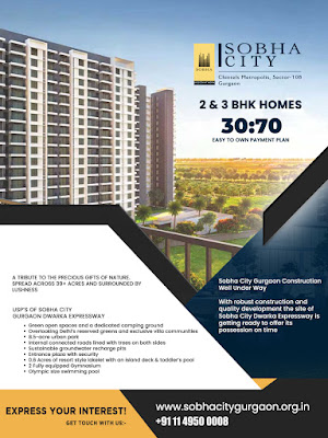 Sobha City Gurgaon : Luxury Property In Gurgaon