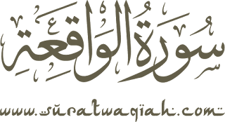 Cara Pengamalan Surat Al-Waqiah- Dzikir wirid Dan Doa Rezeki Berlimpah