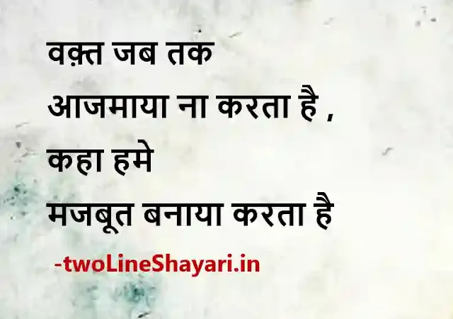 gulzar ki shayari image, gulzar shayari images, gulzar shayari image