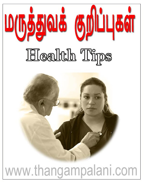 Healh tips