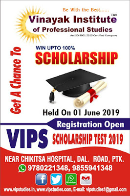 VIPS Entrance Cum Scholarship Test Dec 2019