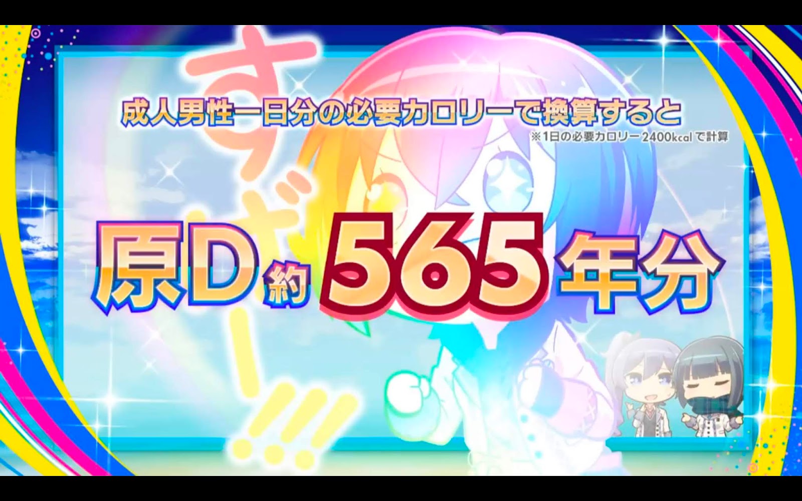 KoP2019書き起こし [2]-はかせ宅