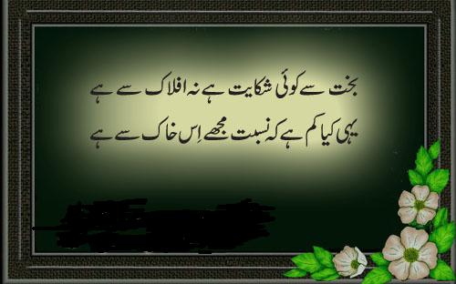 Sad+love+poems+wallpaper love poems background. Sad+love+poems+wallpaper