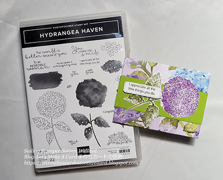 Stampin'Up! Hydrangea Heaven Mini Envelope Card by Sailing Stamper Satomi Wellard