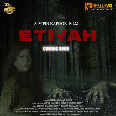 ETIYAH Horror Movie